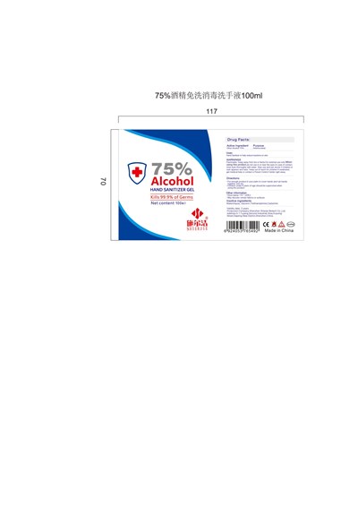 100 mL Label (Label 2)